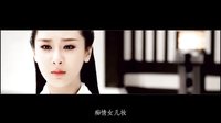青云志 TV版 《青云志》飯制視頻 楊紫陸雪琪《俠客行》