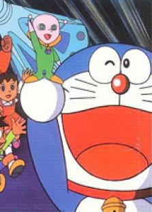 哆啦A夢(mèng)1985劇場(chǎng)版：大雄的宇宙小戰(zhàn)爭(zhēng)