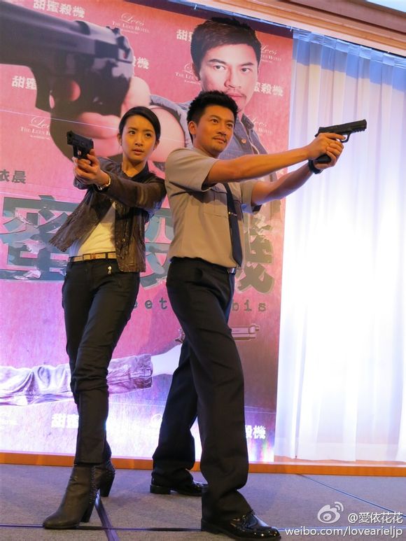 《甜蜜殺機(jī)》劇照+發(fā)布會圖片