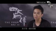 特輯之植物大戰狼人