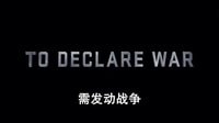 《美國隊長3 ：內(nèi)戰(zhàn)》過去即是序幕  官方自剪最新預(yù)告片