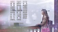 《賢妻》片尾曲