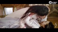 《花千骨》片花 趙麗穎裸浴霍建華血吻