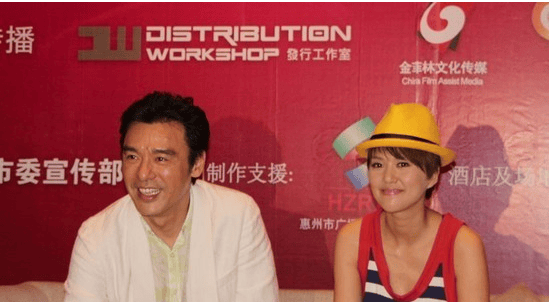 新東成西就 開機(jī)儀式