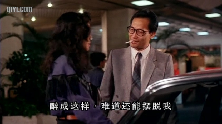 龍鳳茶樓 1990版 精彩圖冊