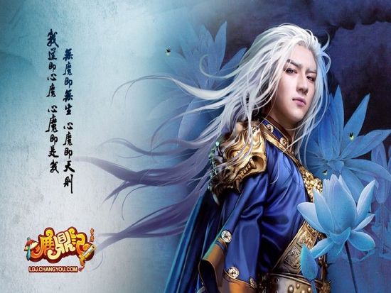 《夢回鹿鼎記》水墨風格海報