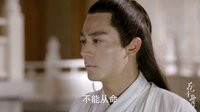 花千骨 TV版 《花千骨》第44集 花絮 因小月起爭執(zhí) 小骨不小心打傷師傅
