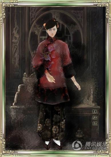 第九個寡婦效果圖