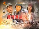 《走出硝煙的女人》河北衛(wèi)視獨播
