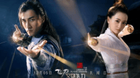 《飛刀又見飛刀》終極預告 劉愷威楊蓉凄美相愛相殺