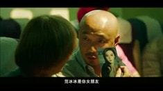 先行版預(yù)告片3