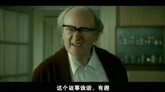 中文制作特輯之主創訪談