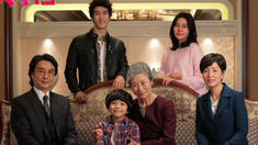 制作特輯之家庭特輯