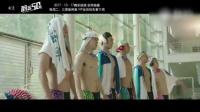 《蔚藍(lán)50米》一段發(fā)生在體校游泳隊(duì)的追夢旅程, 沒有了劈腿、車禍、勵志劇靠什么支撐?