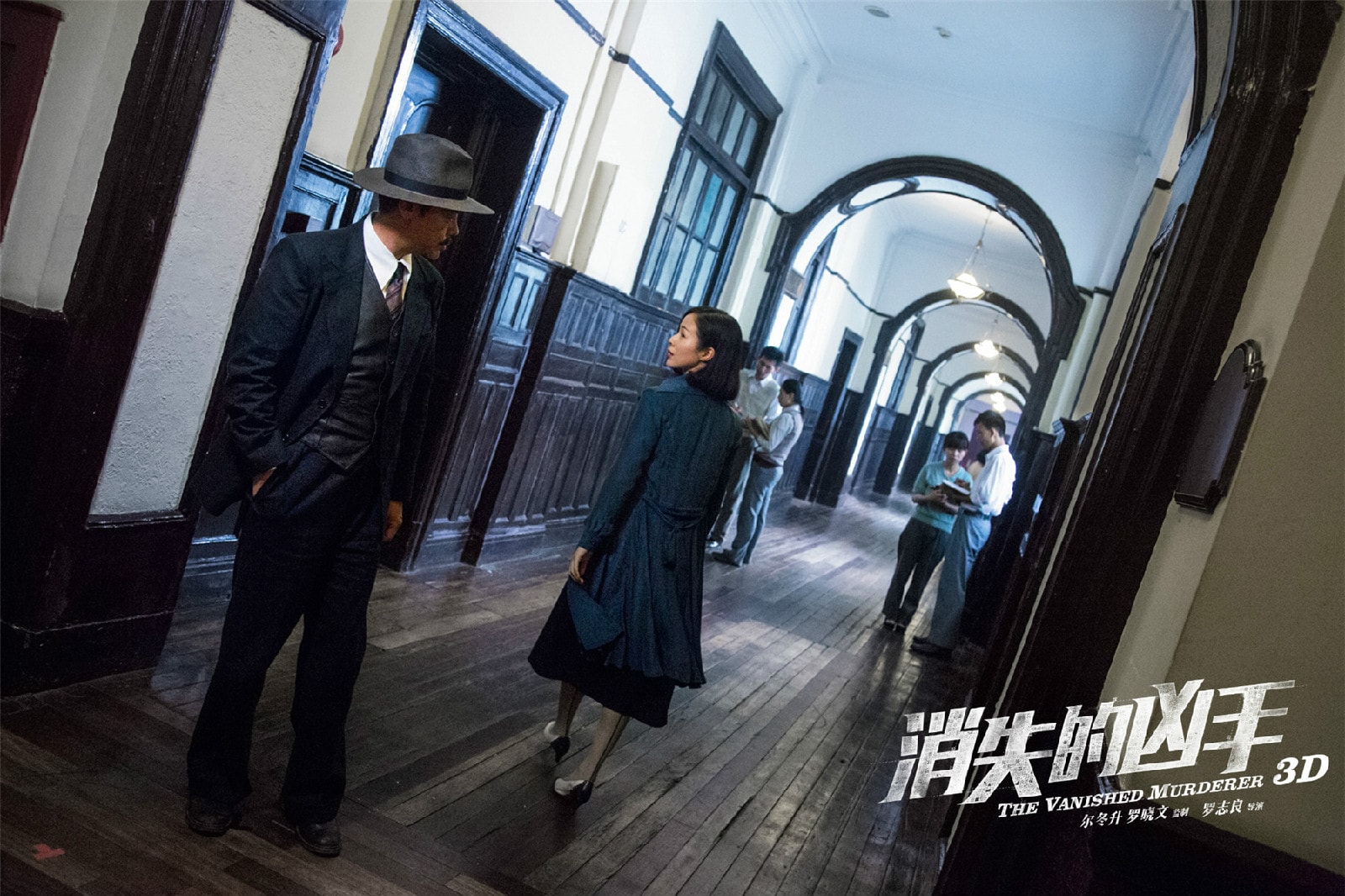 消失的兇手  高清劇照