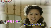 木棉花的春天 片頭 主題曲 【花開花落】 李羿慧