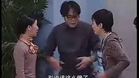 家有兒女 第三部 第5集 冤家對頭