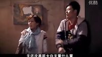 愛情公寓1曾小賢說韓語