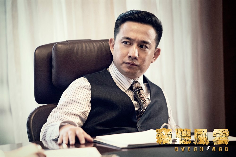 竊聽風(fēng)云3 高清劇照