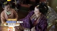 《傾世皇妃》21集預(yù)告片