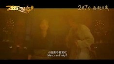 香港版預(yù)告片