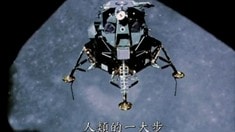 臺灣版先行預告片