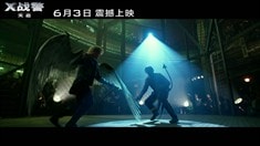 中文片段之籠斗