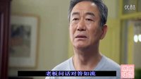 《酸甜苦辣小夫妻》王大爺堅(jiān)持老房子不過戶 惹怒親家難壞小夫妻