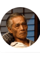 山內(nèi)春（老年）、山村健（年輕）