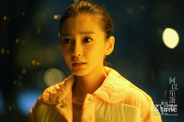 《何以笙簫默》劇照