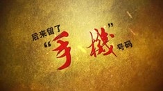 制作特輯之優(yōu)質(zhì)鋼材