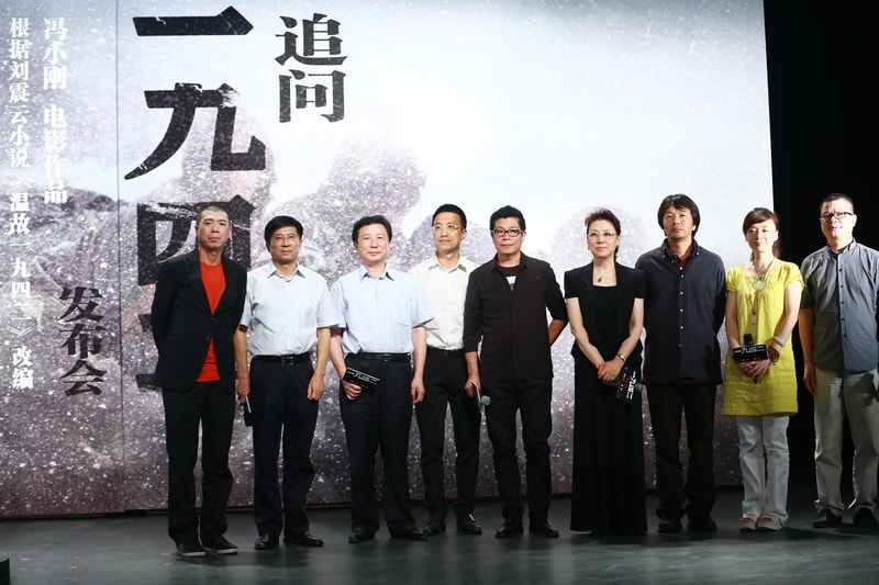 一九四二 精彩圖冊(2)