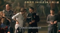 制作特輯之現(xiàn)場演唱