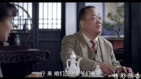 《追擊者》29集預告片