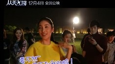 演員特輯之姜雯