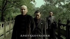 人物志之神父梅甘·記者白修德