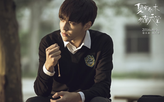 夏有喬木 雅望天堂 夏木劇照