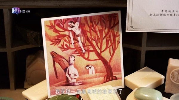 第36個(gè)故事 《第三十六個(gè)故事》劇照2