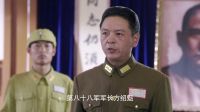 《傻兒傳奇之抗戰(zhàn)到底》方哈兒戮力抗敵 榮獲軍勛增兵力