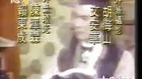 心劍片頭（臺視1985）