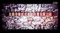 納妾記第2季(懸疑版預告)[高清]