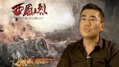 制作特輯之中國硬派警匪