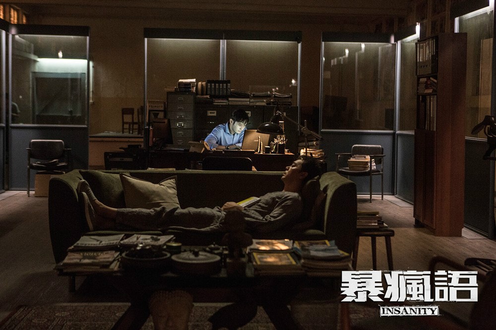 暴瘋語 高清劇照