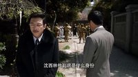 黃渤2014收官之作《鋒刃》