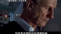 【看大片】驚天核網 The Sum of All Fears (2002)中文預告