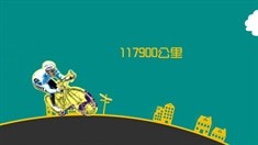 花絮之大數據+全宇宙版