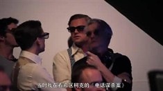 中文制作特輯之3D造夢