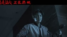 制作特輯之鹿晗滿血復(fù)活記