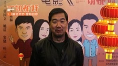 制作特輯之元旦