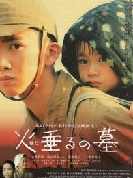 螢火蟲（美國(guó)版）